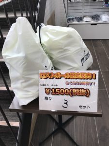 練習し放題