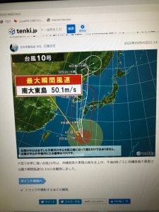 台風10号接近に伴う営業について（9/6（日）15時更新）