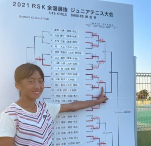 2021　RSK全国選抜ジュニアテニス大会　初日結果