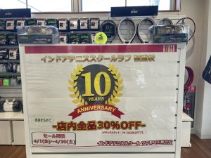 福重校！祝10周年！