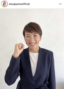 杉山愛さんがテニス女子日本代表監督に就任